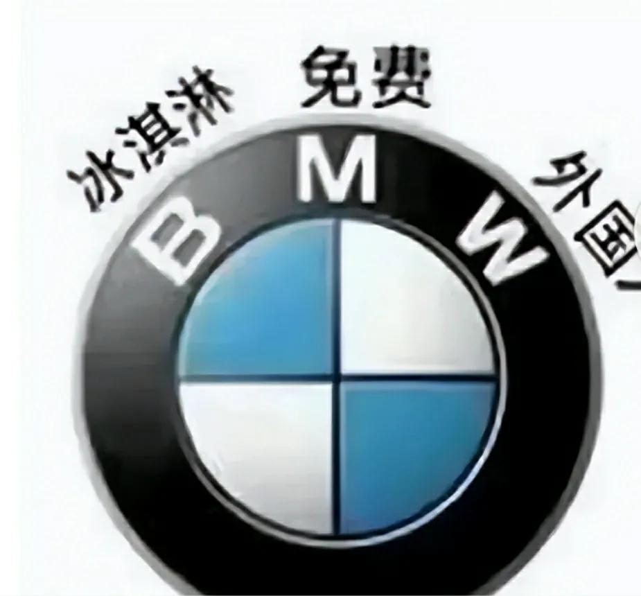 The BMW Ice Cream incident reflects that it is imperative to strengthen