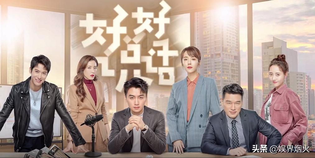 Chen Xiao was said by Wang Xiaochen to be old, ugly and not handsome ...