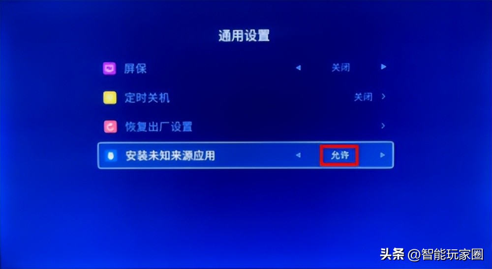 Sharp TV how to watch TV channels? Detailed explanation of installation