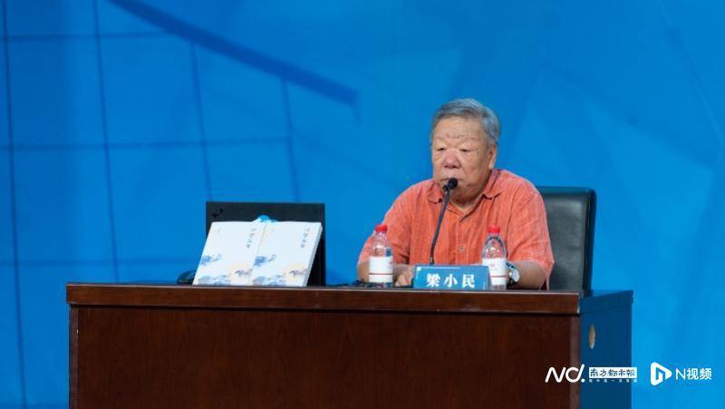 Uncovering the legendary business world 500 years ago, Liang Xiaomin ...