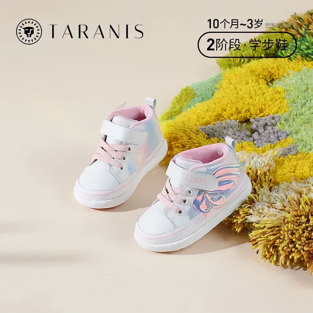 How to choose the right shoes for your baby?Do you choose your baby's shoes? iNEWS