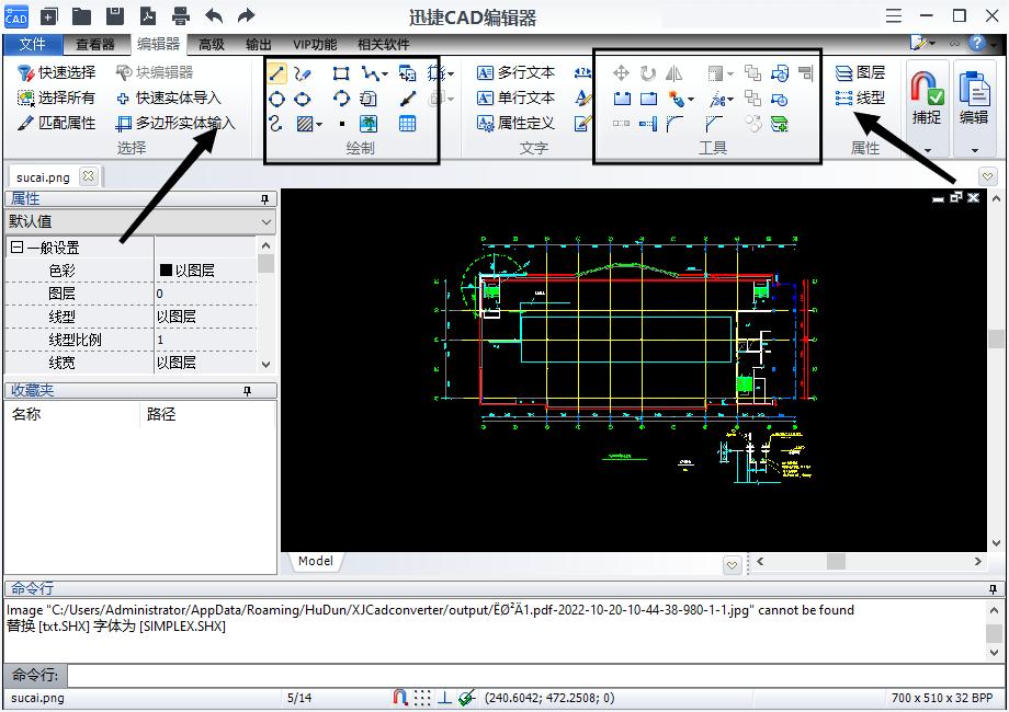 how-to-view-cad-files-easy-to-learn-inews