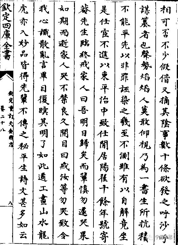 A Textual Research on the Origin and Development of Li Ye's Family in ...