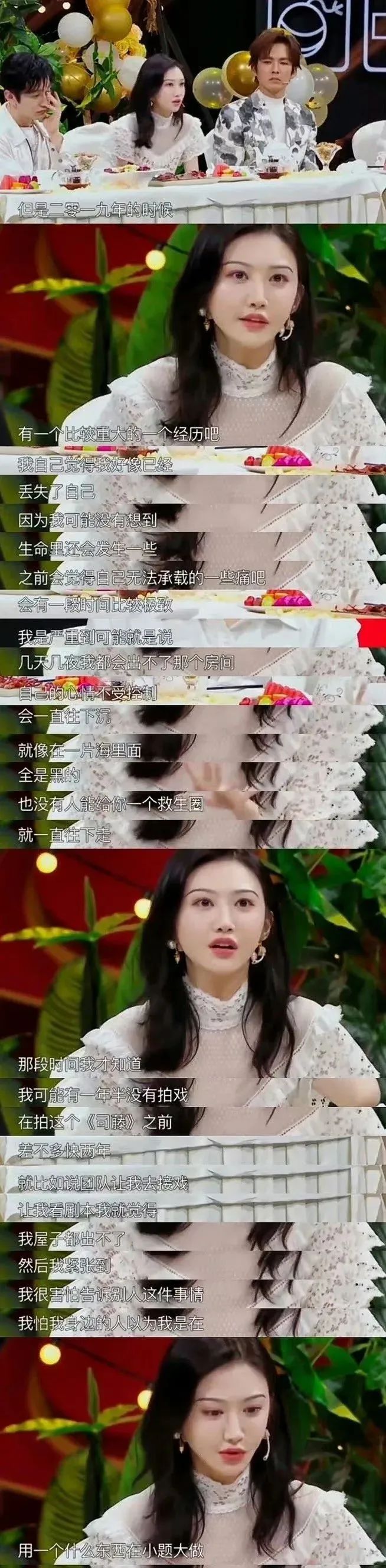 Please protect Jing Tian who is threatened by pornography! - iMedia