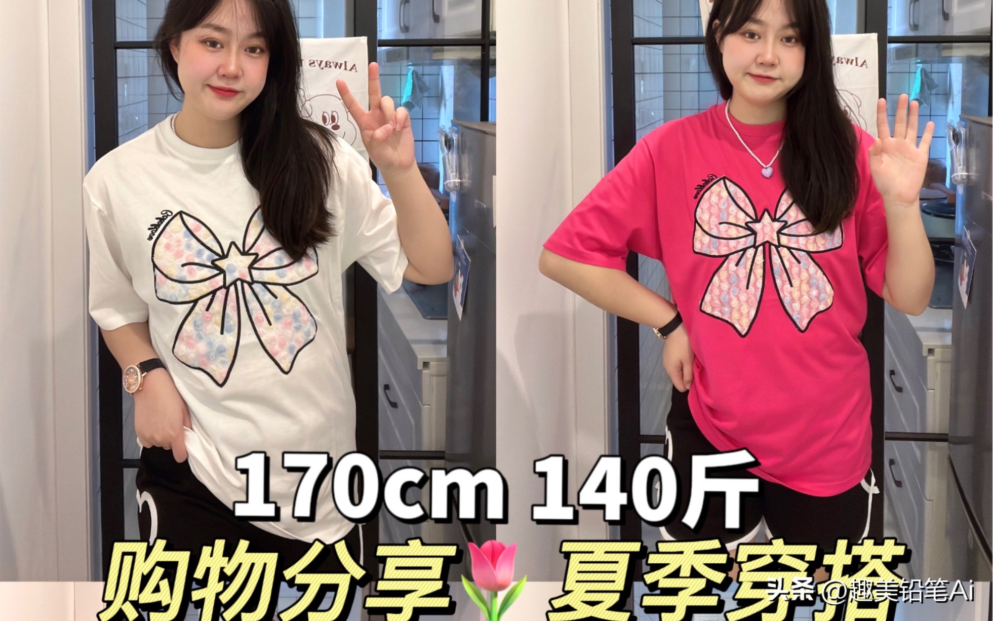 胖瘦悲喜:16歲女孩一年減掉170斤如今重回369斤,背後真相曝光! - 資訊咖