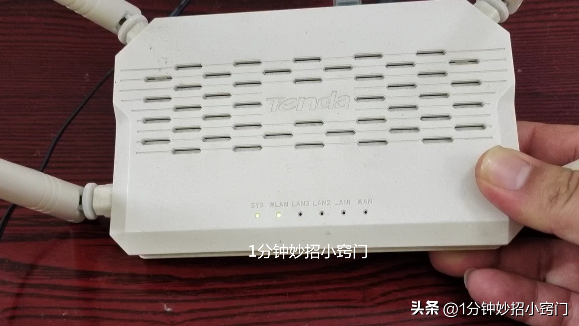 How long does it take for the router to reboot?Thanks to the warning