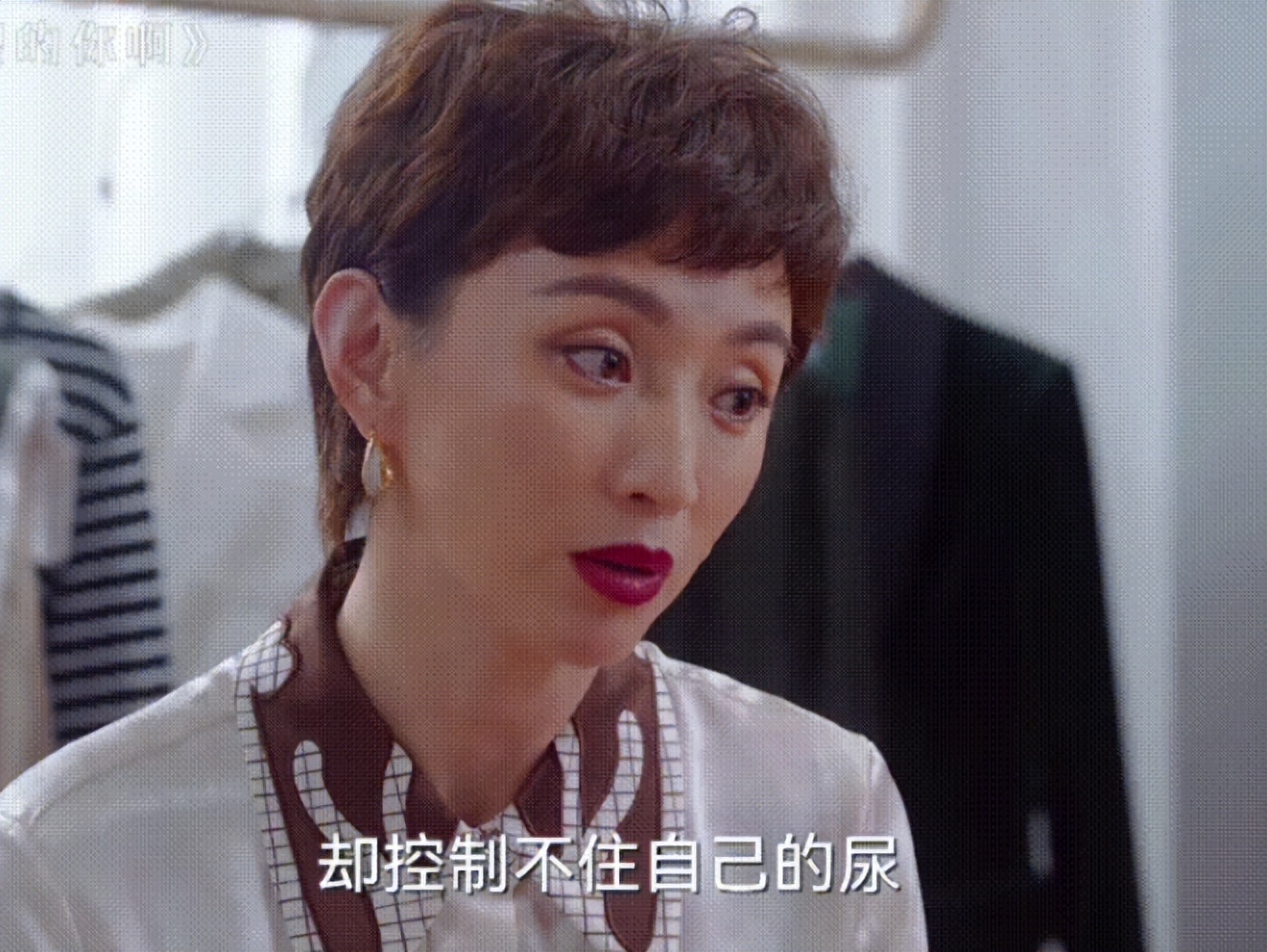 "The Dazzling You" Xia Ling exposes women's fertility problems - iNEWS