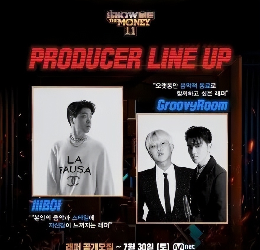 South Korea's most controversial Rapper PK, whose stage are you most ...