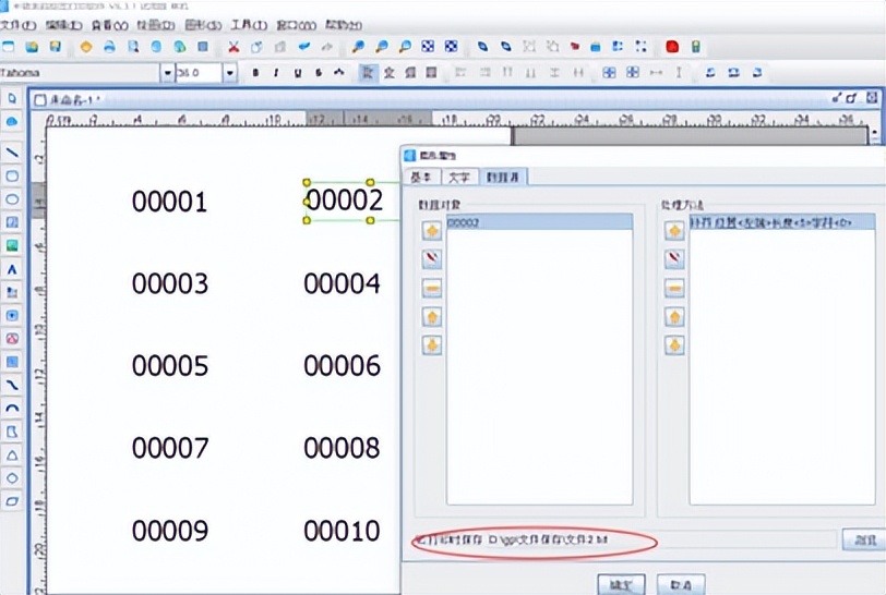 Introduction to save function when printing of variable data software ...