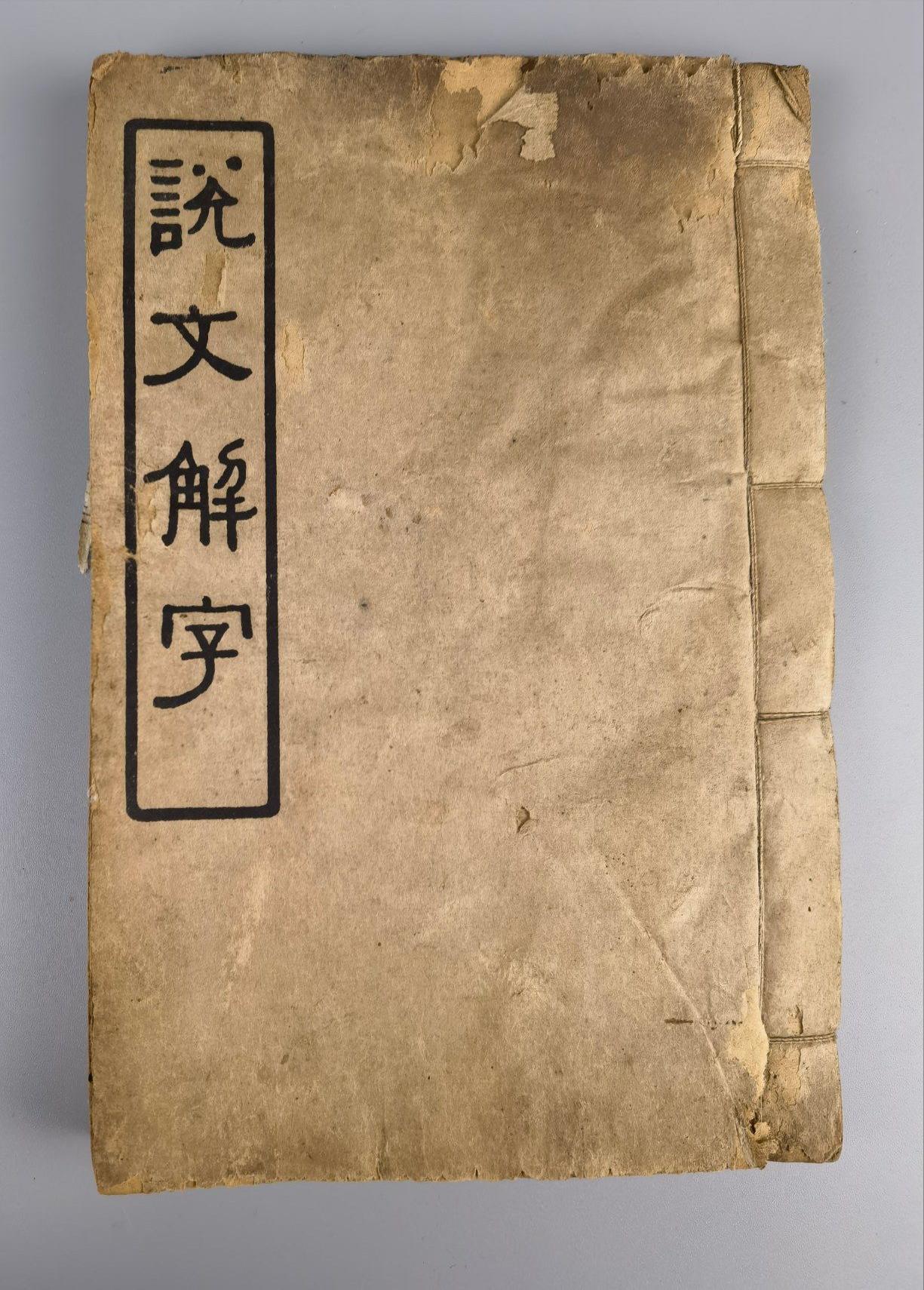 Where did the phrase "replace wine with tea" come from? What happened