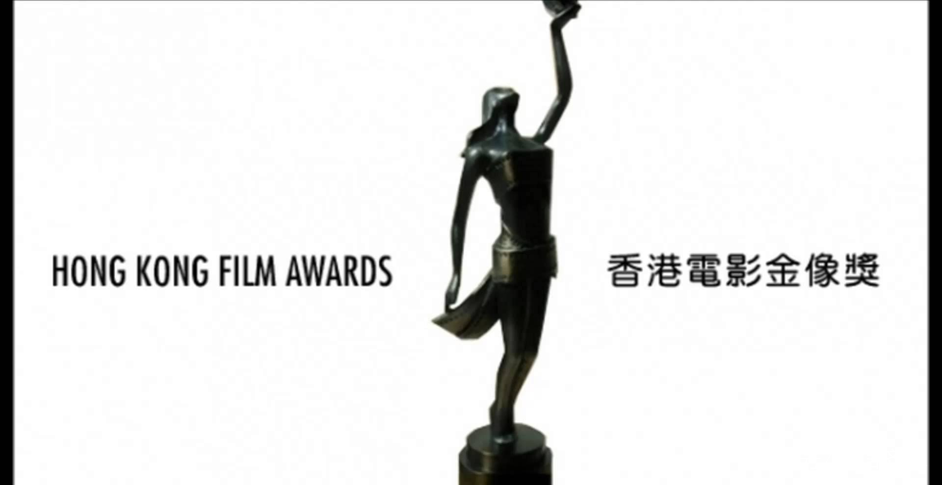 Nomination prediction for the 40th Hong Kong Film Awards, Andy Lau