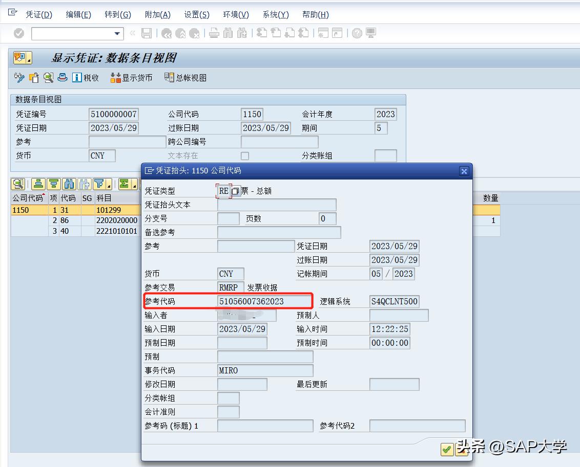 How Sap Checks The Original Document Through The Accounting Document