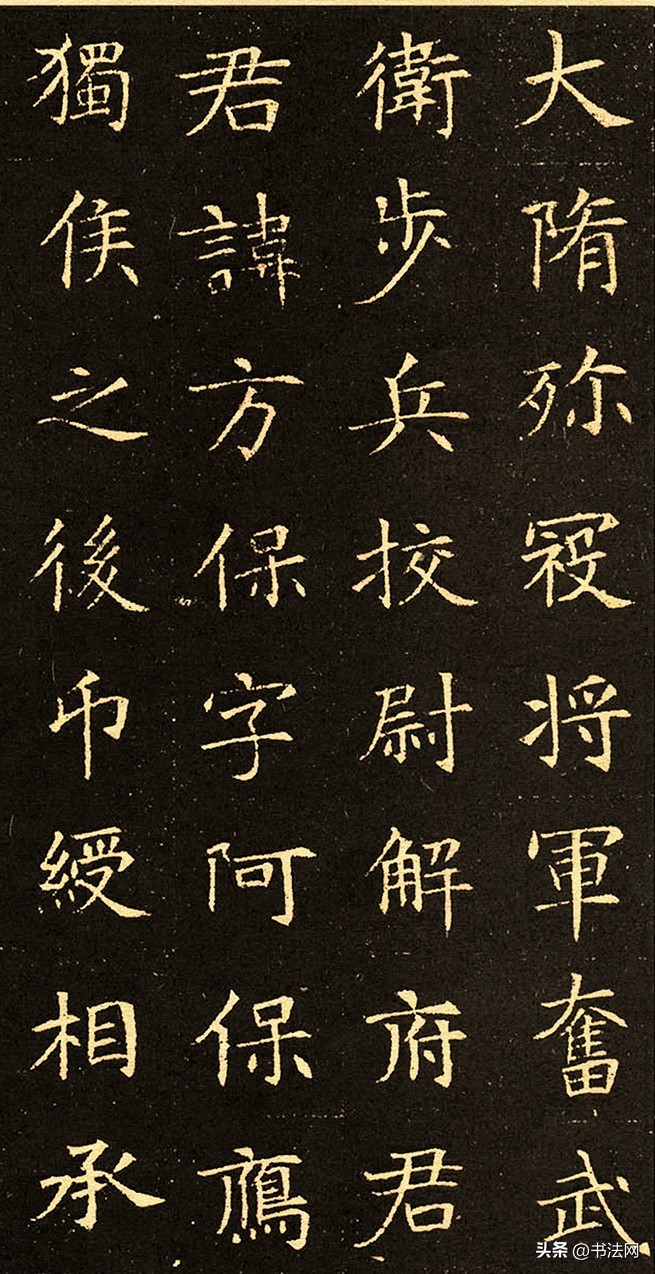 Is regular script the basis of calligraphy?Let's see what the experts ...