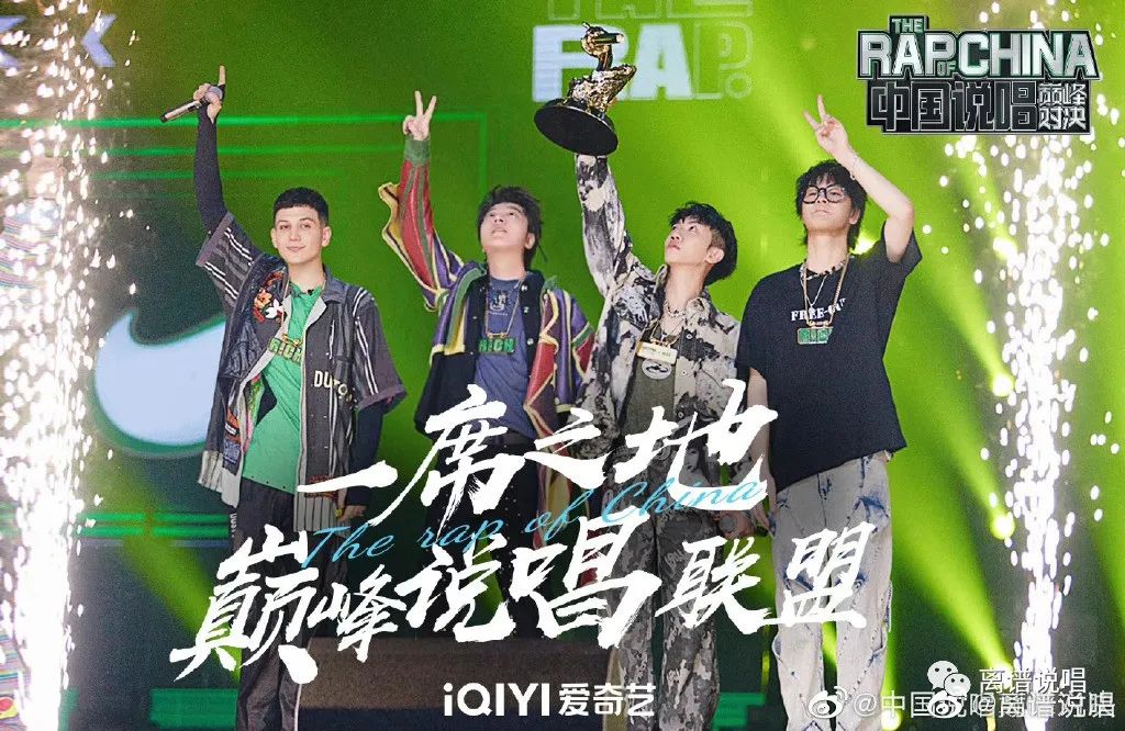 楊和蘇說唱被老道攻擊 - 資訊咖