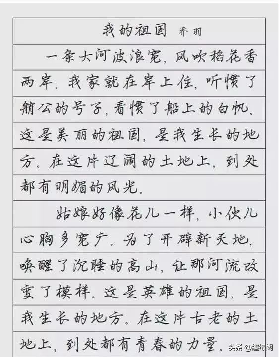 Horizontal Writing Example Appreciation of the horizontal format of hard pen calligraphy works - iNEWS