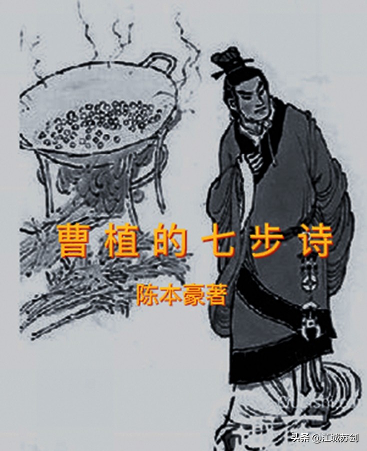 Cao Zhi, the founder of 