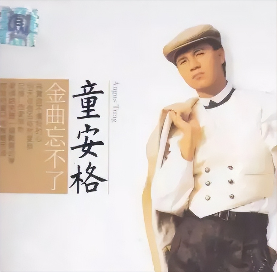 The Disappearance Of "King Songs" Tong Ange Is Loss And Sorrow 