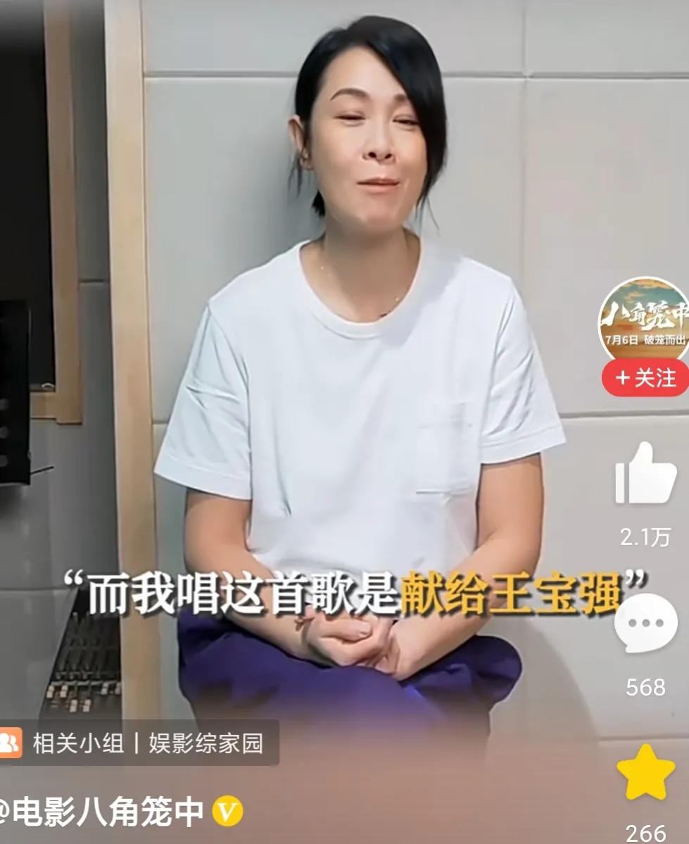 Will Wang Baoqiang say something? Liu Ruoying answered yes, fully ...