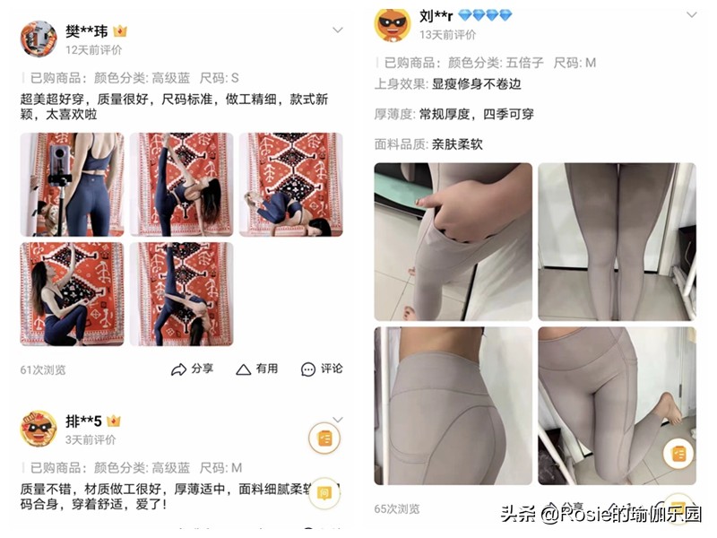 When did yoga pants a belief? iNEWS