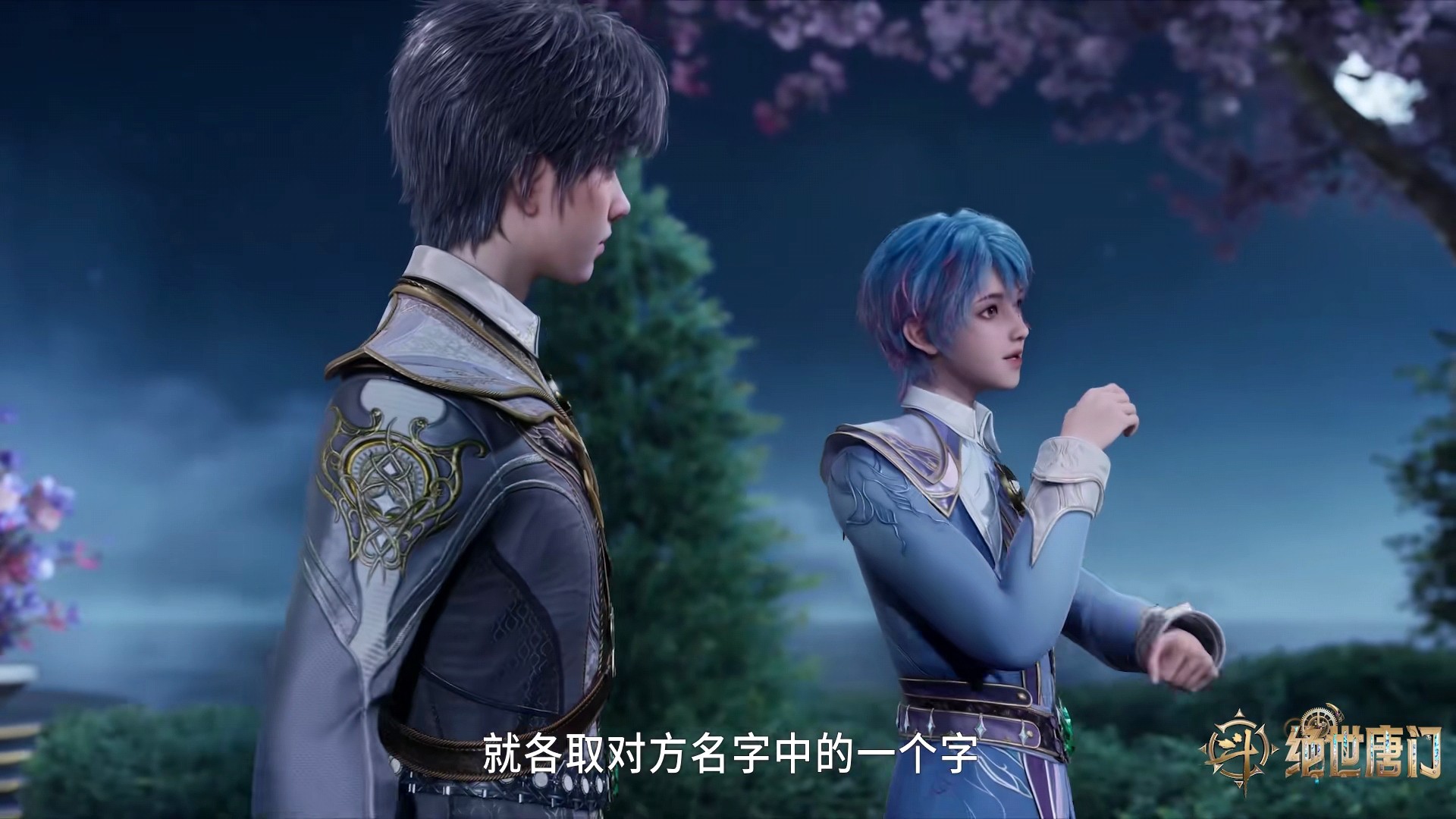 Peerless Tang Sect: The new skill is called Haodong's Power, Elder Xuan ...