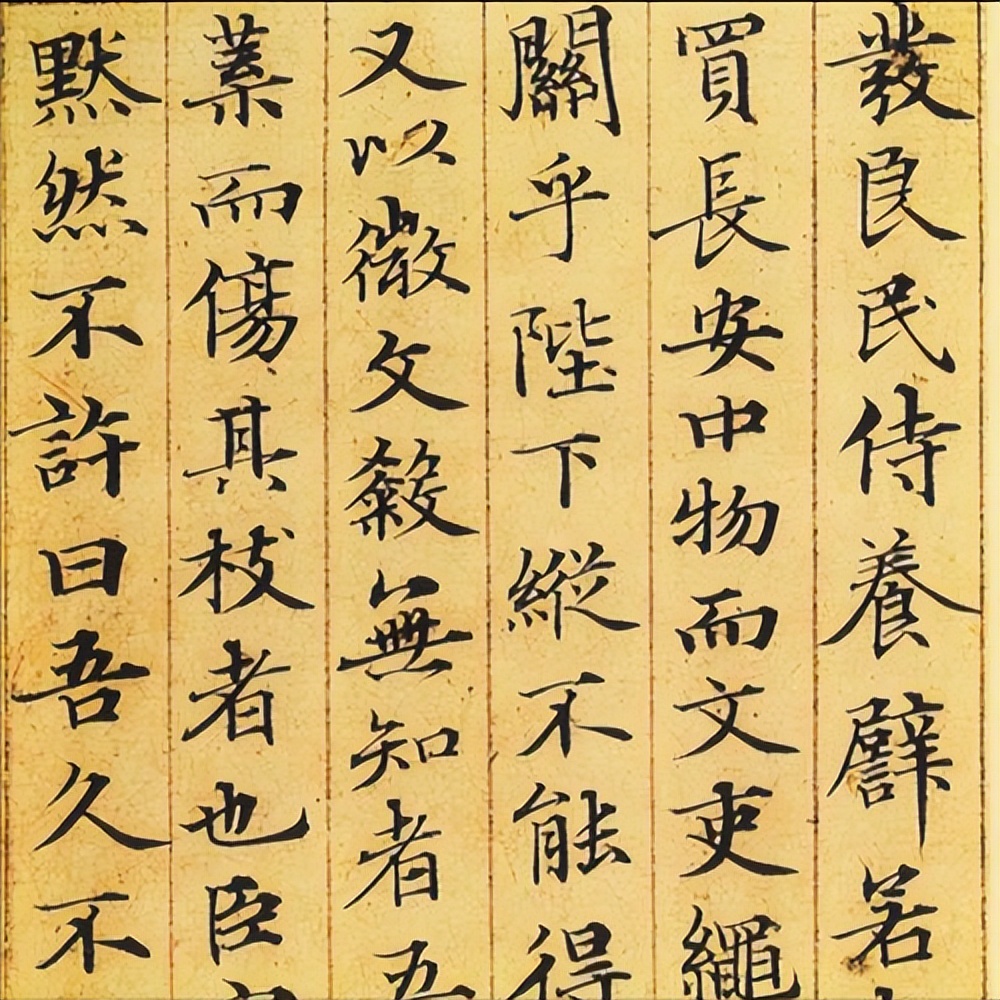 A Brief Discussion on Calligraphic Features and Evolution of Regular ...