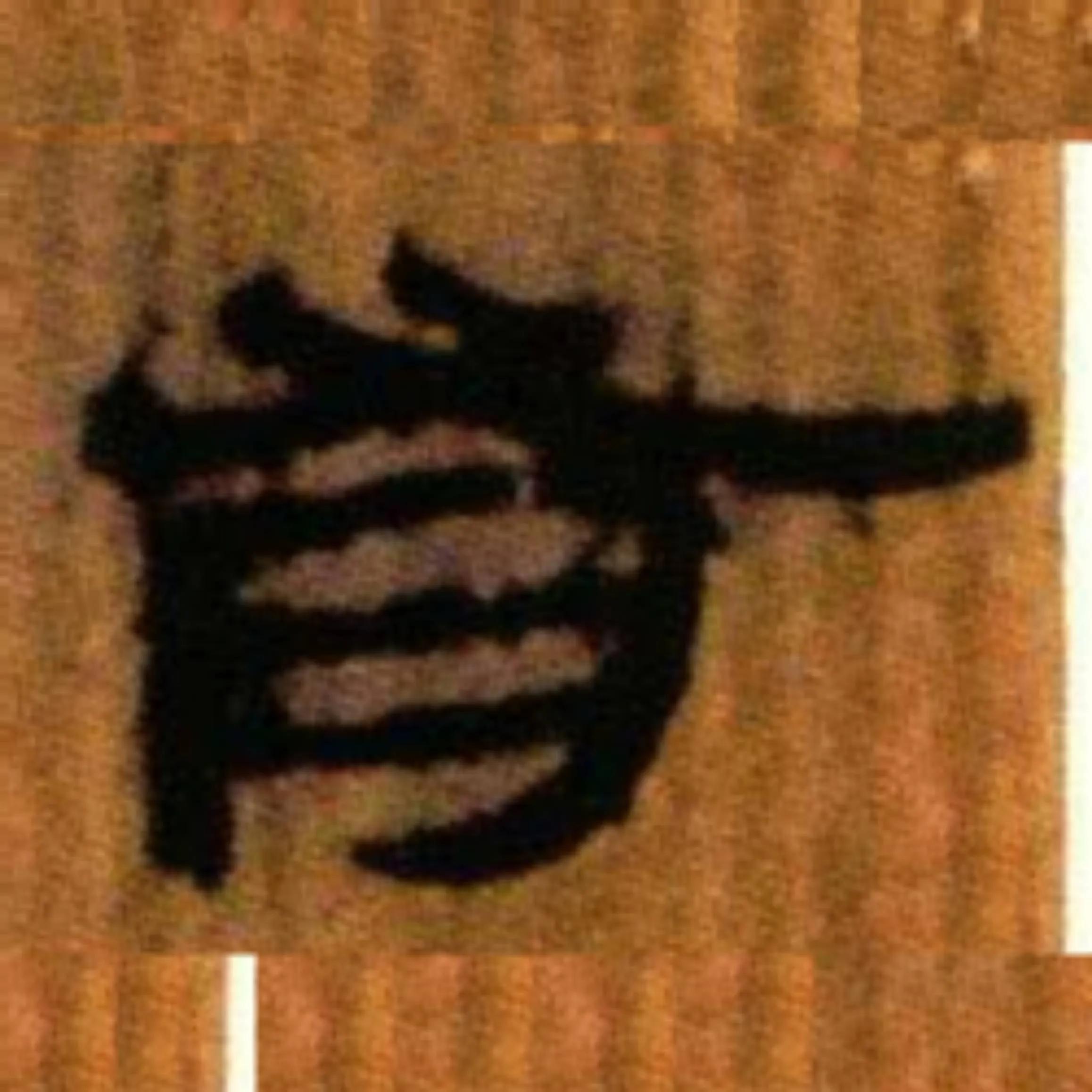 The Treasure House of Calligraphy--Collection of Chinese Characters ...