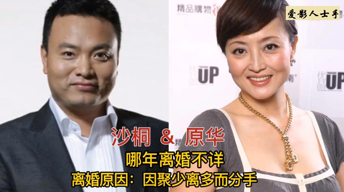 18 couples of celebrities who seem to have no relationship, but have