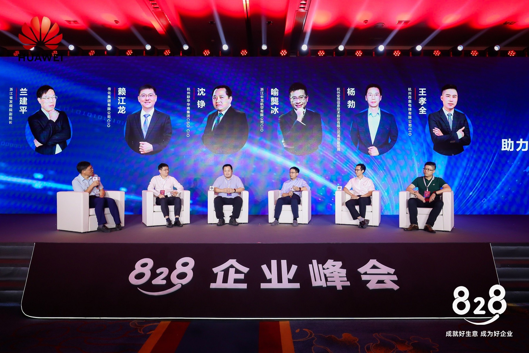 The new test paper for Zhejiang businessmen, the pioneer of the private