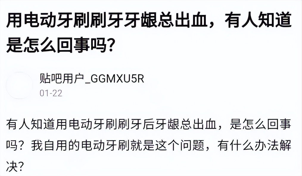 Can Electric Toothbrushes Hurt Your Teeth?Bloggers reveal the four