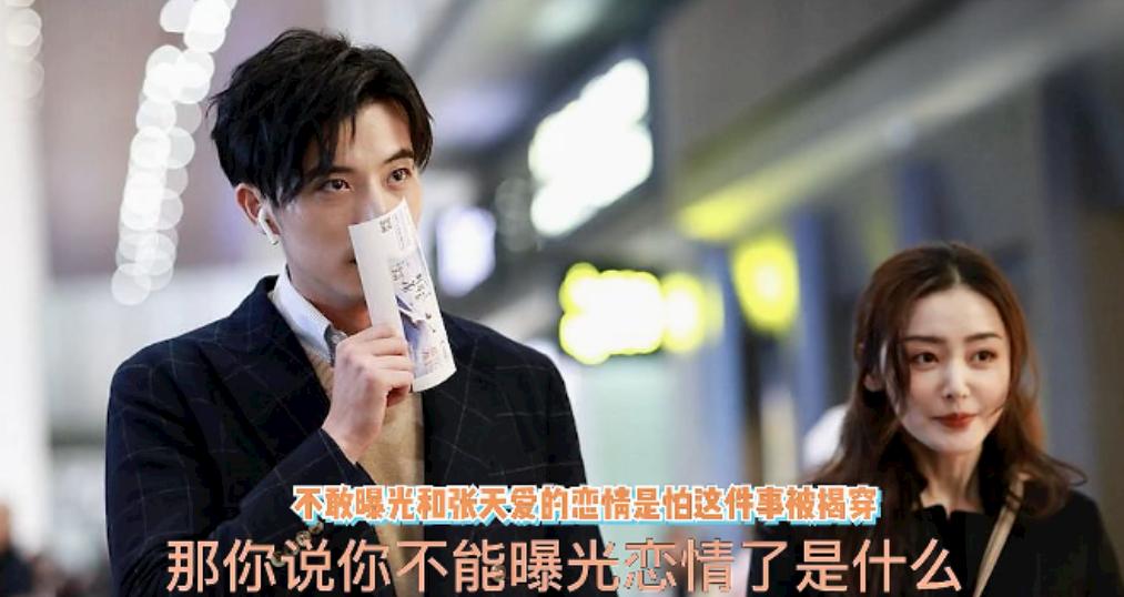 Xu Kaicheng responded to the cheating, sorted out the time he broke up ...