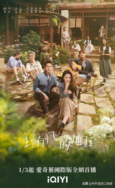 2023 romantic drama!Zhao Lusi & Chen Zheyuan [Can't Hide], Bailu & Wang ...