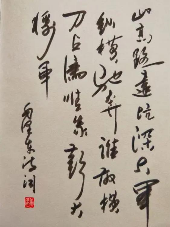 38 years of foreign female reporters wrote love letters to show love to ...