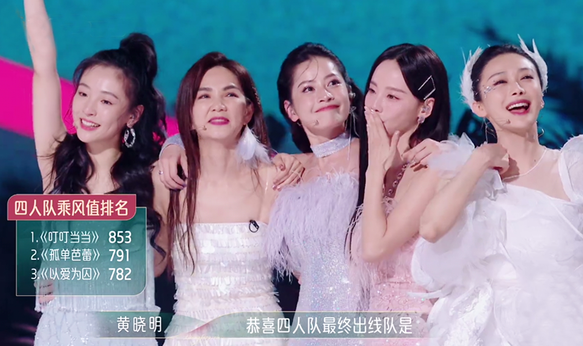 "Sister Lang 4" ended with a show, "Ding Ding Dong Dang" ranked first