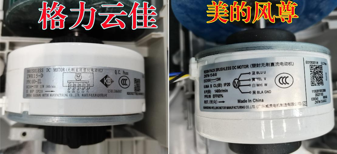 Take out the good air conditioner 6 Gree Yunjia VS Midea Fengzun, who