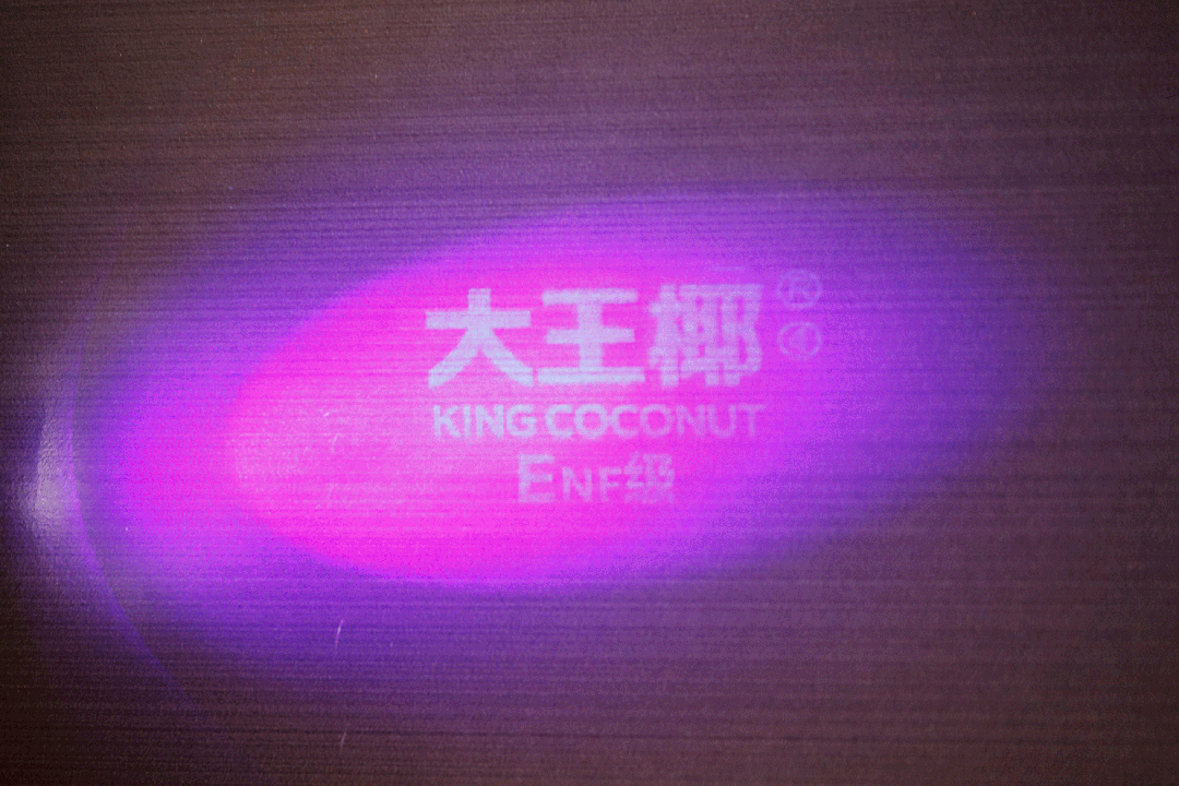 To identify the authenticity of Dawangye ENF grade A7 furniture board