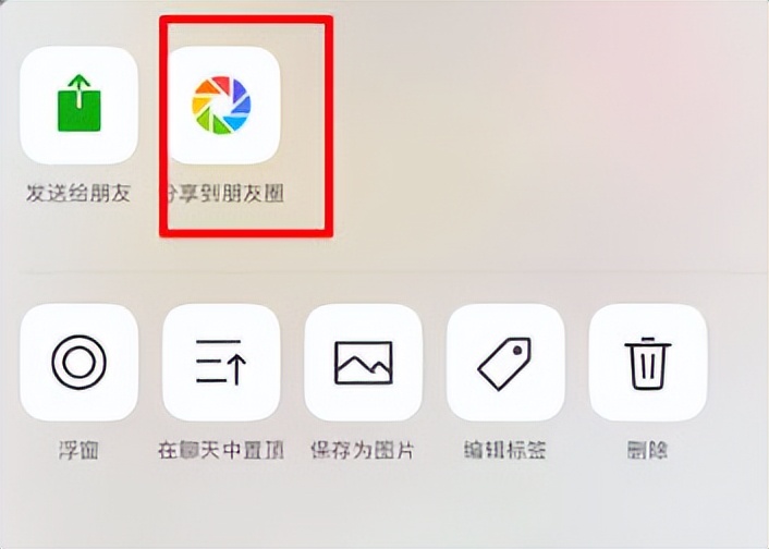 How to post long videos longer than 2 minutes in WeChat Moments - iNEWS