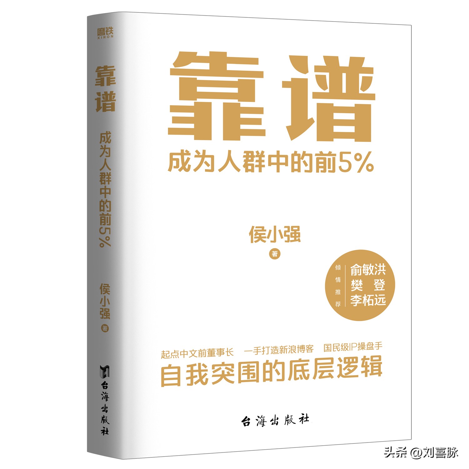 Reading "Reliable" Why should we read? What kind of book do you want