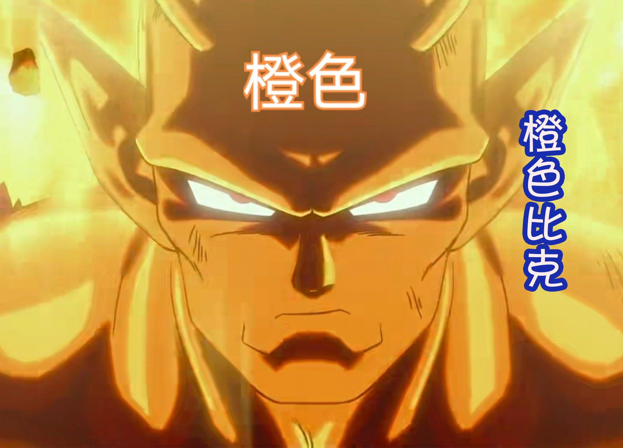 Saiyans occupy 10 hair colors, and there are not many colors left. Can ...