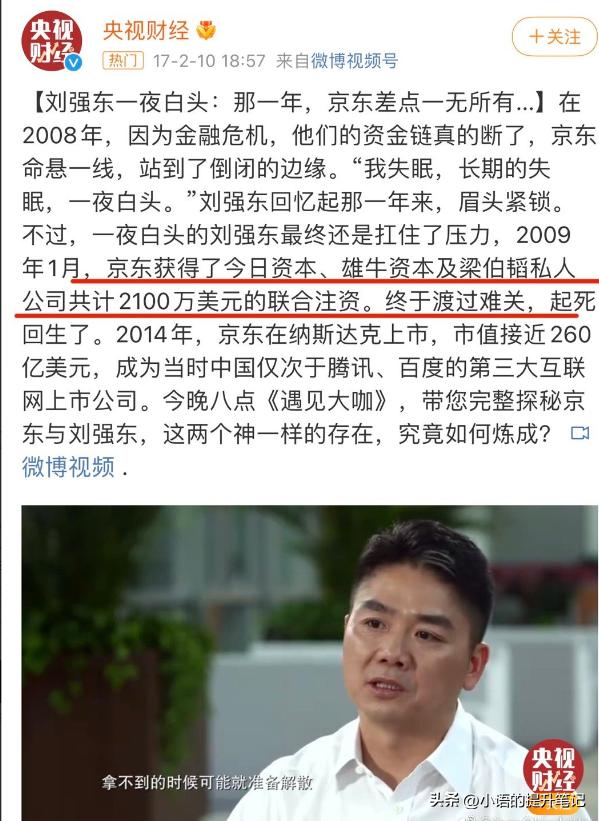 Zhang Lan's trust was broken down, and Wang Xi and Wang Xiaofei were