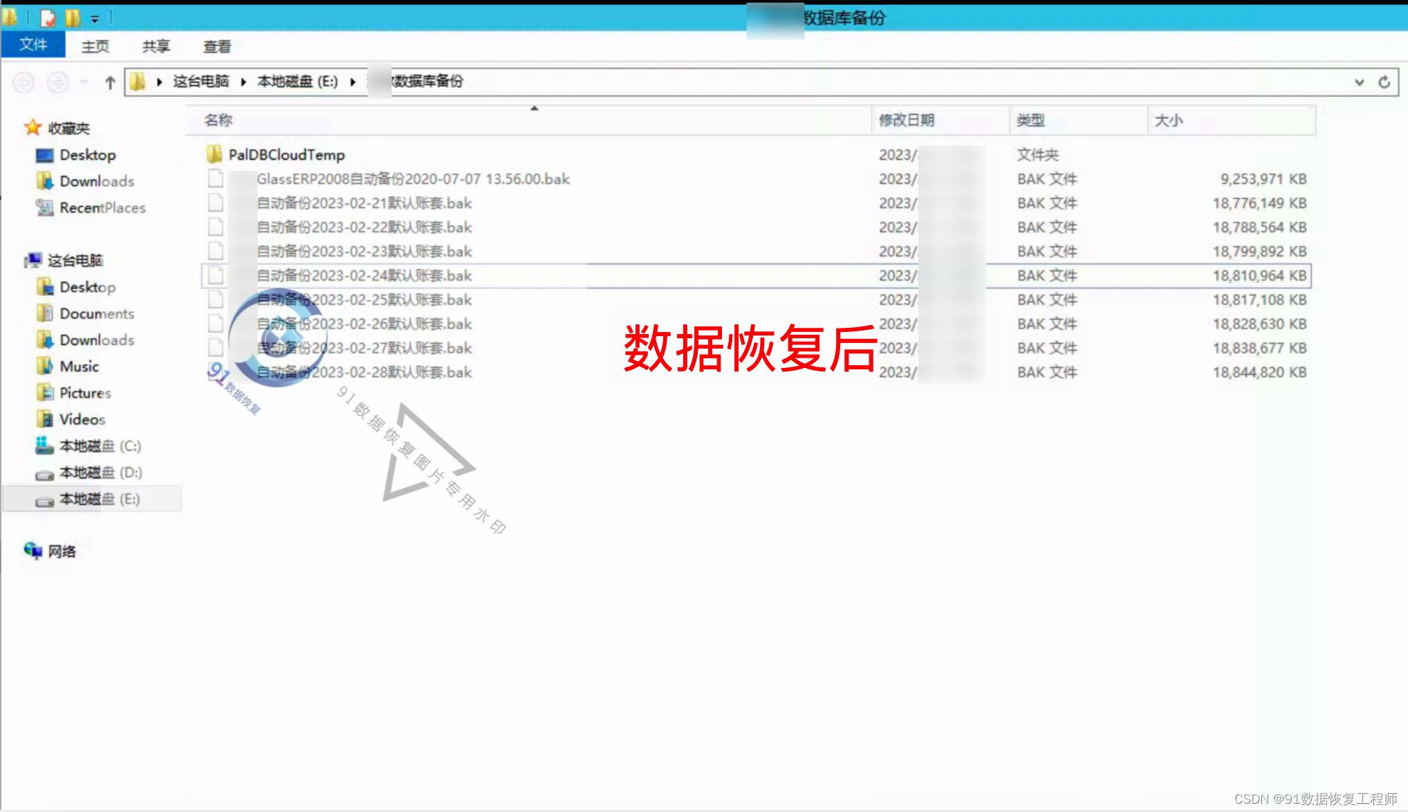 .faust suffix ransomware - iMedia