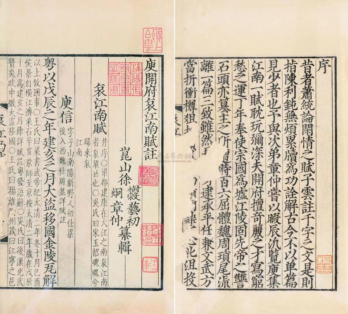 A Brief Analysis of the Development of Literature, Art and Thought in ...