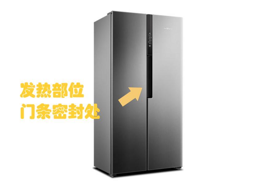 The door in the middle of the refrigerator keeps getting hot?Is this normal? iNEWS