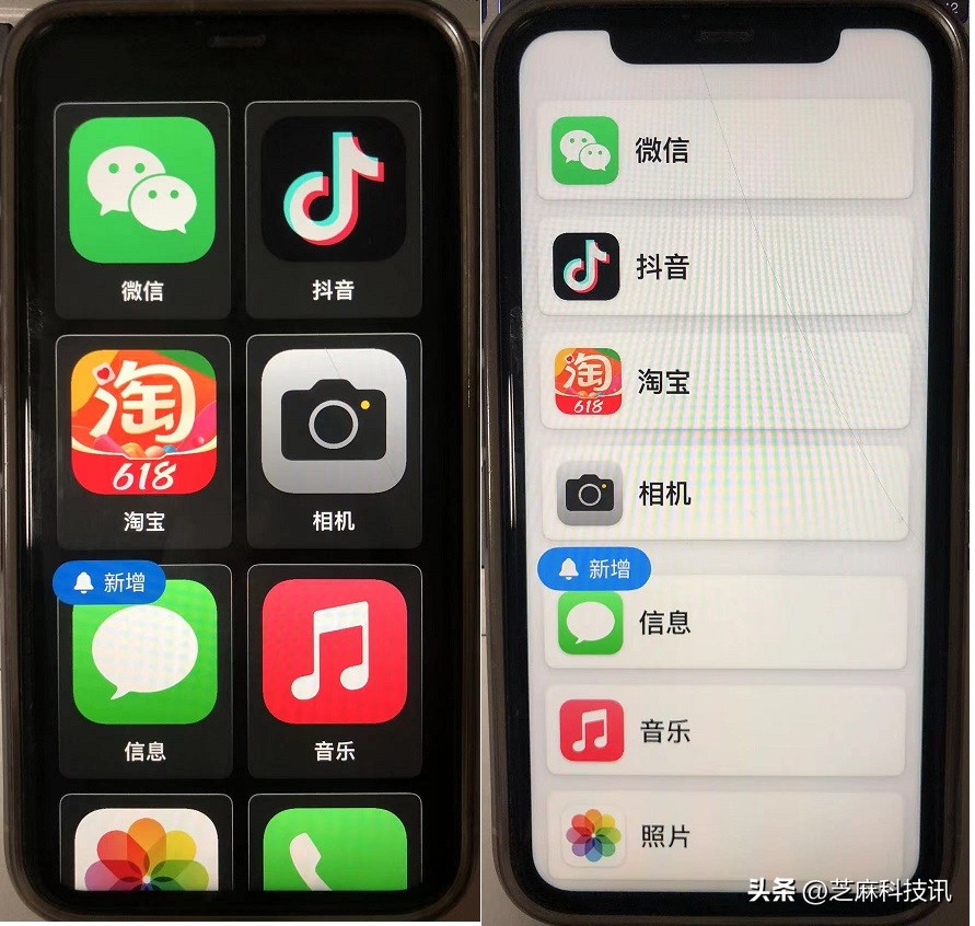 iOS17 simple mode is here, super practical! - iNEWS