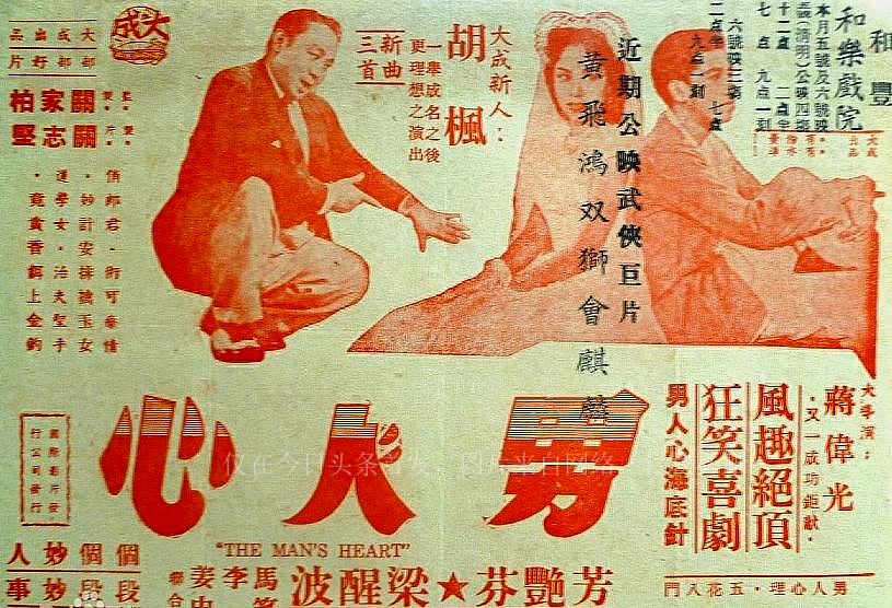 Do you still remember Hu Feng and Luo Lan who played the ghost couple ...