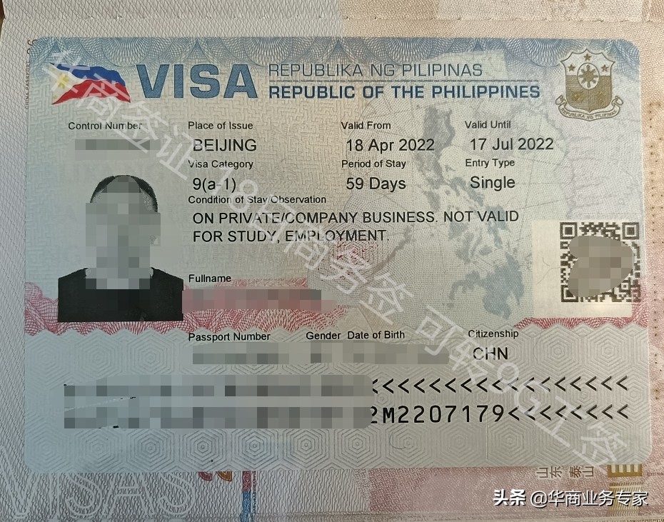 How much is an entry visa from China to the Philippines? iNEWS