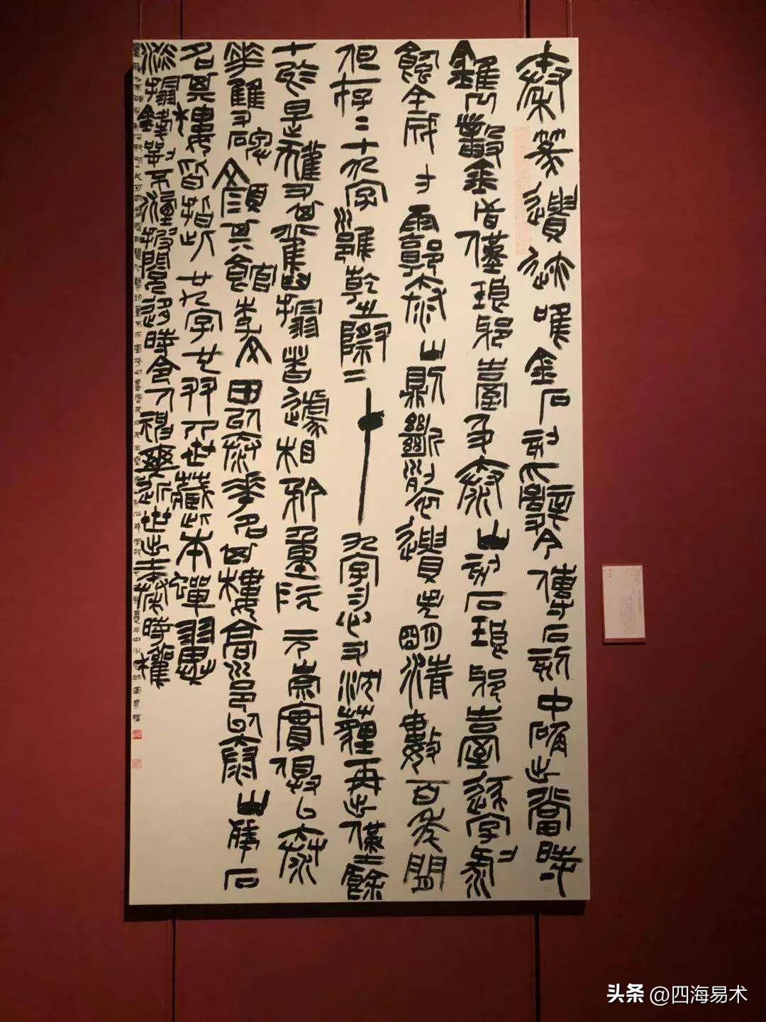 This is the right way to write the official script of the investment in