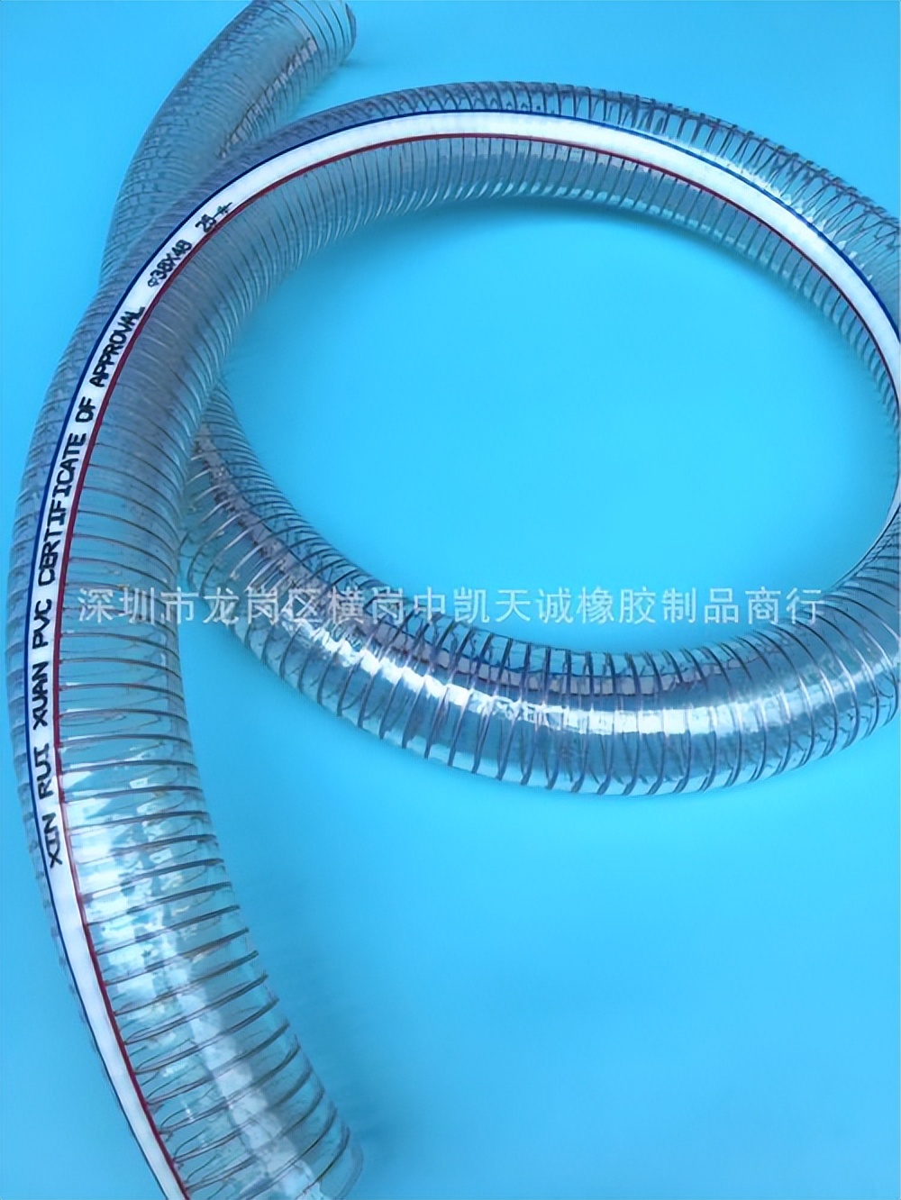 How to connect 2 rubber hoses with the same thickness? Stealthily