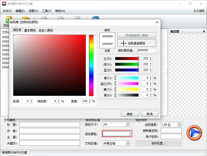 How To Convert Pictures To PDF Format IMedia how-to-convert-pictures-to-pdf-format-imedia