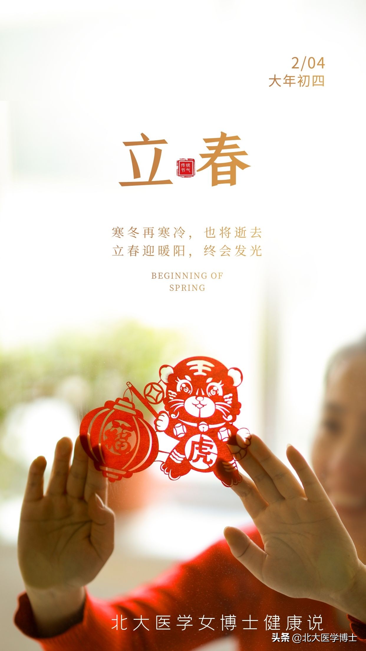 Lentils, seaweed, and asparagus are high in purines and can't be eaten