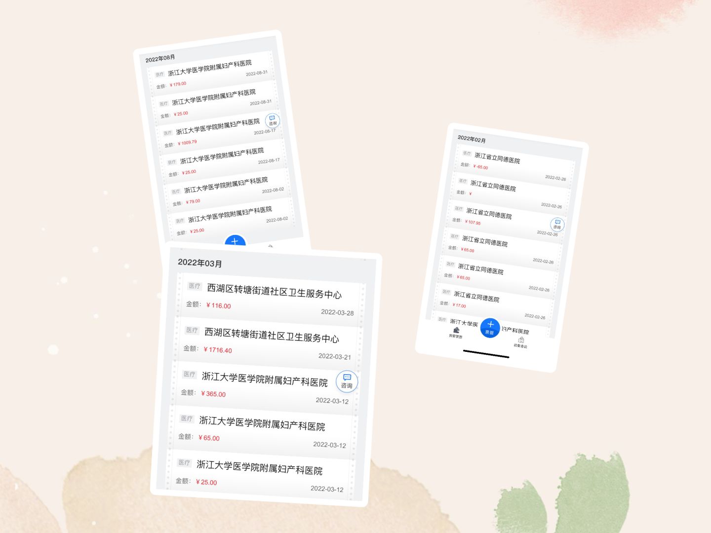 Pregnancy checkups have cost more than 7,000. How much does it cost to have a baby? iNEWS